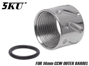 5KU ステンレスCNC ツイストフルート スレッドプロテクター B for 14mm逆ネジ◆デザイン 強度 抜群 プロテクター CNC加工 スレッドバレル 保護 ドレスアップ