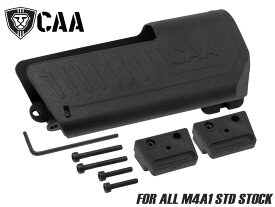 CAA Airsoft SST1 チークレスト for M4A1◆AR-15 標準ストック 取り付け 増設 バッテリー ストレージ CR123A バッテリー 4本 収納 ドレスアップ ドレスアップ