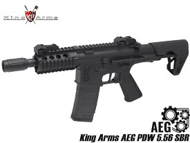 King Arms AEG PDW 5.56 SBR ショーティ◆全長 570mm 軽量 コンパクト ゲーミング ウェポン スタイリッシュ 操作性 メカボックス レスポンス 向上 140発 装填
