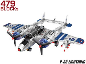 AFM P-38 CgjO 479BlocksoP 퓬@ ubN  ߋ m q v[g y gݗ JbR悭  CeA ~^[