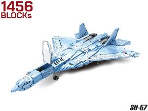 AFM ��5����퓬�@ Su-57 1456Blocks �l�`8�̕t����5���� �퓬 ���C�o���@ �y���� �g�ݗ��� ����� ���A�� �Č� �g�݂����� ���Q �~���^���[ �C���e���A