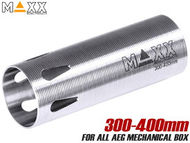 MAXX AEG ステンレスCNC シリンダー type C(300-400mm)◆精密 シリンダー 加速ポート 高強度 高精度 削り出し メカボックス 耐久性 耐摩耗性 向上 放熱性