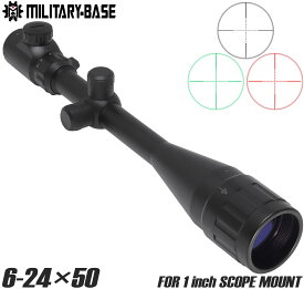 MILITARY BASE 6-24×50MD+AO+EG イルミネーション ライフルスコープ 1インチボディ ◆耐衝撃 防水 アンチフォグ ロングレンジ 調整 ダイアル レティクル 5段階