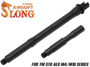 SLONG AIRSOFT A~CNC 10.5/14.5C` 2WAY s[XAE^[o for AEG M4uo` x o  y A TCY J[r OX