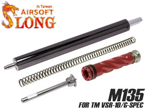 SLONG AIRSOFT �A�b�v�O���[�h�t���Z�b�g B(�s�X�g��/SP�K�C�h/M135�X�v�����O/�V�����_�[ASSY) VSR-10������ ���� �X�`�[�� �J�X�^�� �p�[�c �ϐH�� �Ռ��z��