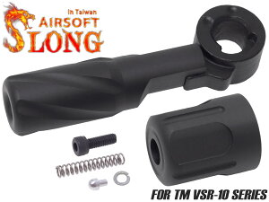 SLONG AIRSOFT LR �c�C�X�g�{���g�n���h��&�G���h�L���b�v for VSR-10�����E �g���� ���o�[�V�u�� �d�l �n���h�� ���� �ύX �ϖ��Ր� �h���X�A�b�v �J�X�^��