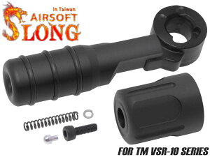 SLONG AIRSOFT LR OO{gnh&GhLbv for VSR-10E g o[Vu dl nh  ύX ϖՐ hXAbv JX^