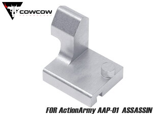 COWCOW TECHNOLOGY A7075 CNC �Z���N�^�[�v���[�g for ActionArmy AAP-01���Z���N�^�[�v���[�g �n�C�h�Z���N�^�[ �{�^�� �p�[�c �y�ʉ� ���� ���x ���� A7075