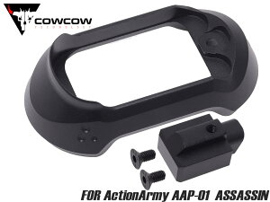 COWCOW TECHNOLOGY �A���~CNC T01 �}�O�E�F�� for ActionArmy AAP-01���u���b�N �h���X�A�b�v �O���b�v�G���h �t�@���l�� �A���}�C�g���� ���� �\�ʍd�x �ϐH��
