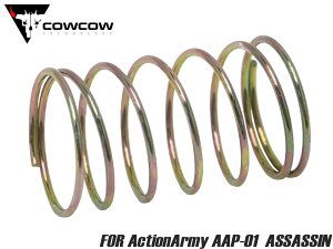 COWCOW TECHNOLOGY �����o���u�X�v�����O for ActionArmy AAP-01���t�@�C�A�����O�o���u ���^�[���X�v�����O SP �o�l ���萫 �ϋv�� �����o���u �C���i�[�p�[�c