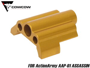 COWCOW TECHNOLOGY A7075 CNC �m�Y���u���b�N for ActionArmy AAP-01���y�ʉ� �쓮�� ���x �ϋv�� ���� ���� ���R�C���X�v�����O �W�������~�� �J�X�^�� �p�[�c