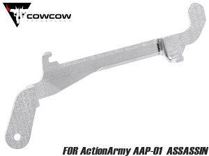 COWCOW TECHNOLOGY �X�`�[��CNC �����g���K�[�o�[ for ActionArmy AAP-01���g���K�[���o�[ ���x ���� �Y�f�| �Ȃ��� ���� �h�~ �g���K�[�t�B�[�� �ϐH�� ����