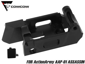 COWCOW TECHNOLOGY A7075 CNC �����g���K�[�n�E�W���O for ActionArmy AAP-01���y�� ���x �ϋv�� �u���b�N �g���K�[�V���[�V �~�b�h�t���[�� �n�E�W���O �C���i�[