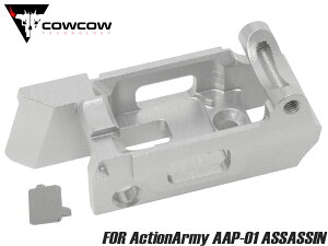 COWCOW TECHNOLOGY A7075 CNC �����g���K�[�n�E�W���O for ActionArmy AAP-01���y�� ���x �ϋv�� �V���o�[ �g���K�[�V���[�V �~�b�h�t���[�� �n�E�W���O �C���i�[
