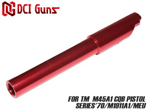 DCI Guns 11mm���l�W���^���A�E�^�[�o���� �}���C M45A1/1911/MEU�p ���b�h�������}���C MARUI GBB �K�X�u�� �V���[�g���R�C���L�����Z�� �������x ����