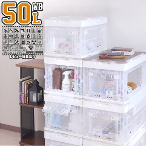 ܂݃Rei 50L 2ӏt(1Z1)܂肽݃Rei ς񂾂܂܎o\ Rei{bNX ܂肽 IR [BOX h~TChbN 