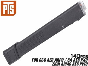 PTS EPM-AR9 Enhanced |}[}KW 140Rds for G&G ARP9/CA PX9/ZION ARMS PW9[J[i AEG XyA}KW \ XNGA fBv Obv