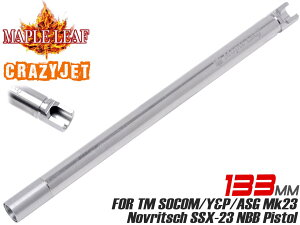 Maple Leaf Crazy Jet Ci[o 133mm for SOCOM Mk23(TM/Y&P/ASG/Novritsch)X[u o [ ጸ uh~ 2w\  