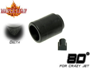 Maple Leaf �n�C�u���b�h �z�b�v�A�b�v�p�b�L�� SET 80°for AEG+GBB�C���i�[�o���������|�� ���� ������ �����O�����W ���z�b�v �d���K�� �X�^���_�[�h ������