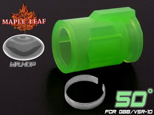 Maple Leaf MR.HOP �V���R�� �z�b�v�A�b�v�p�b�L�� 50° for GBB/VSR-10�������}���C MARUI ������ �����O�����W ���z�b�v ���� �z�b�v�͒ቺ�΍� HOPUP �J�X�^��