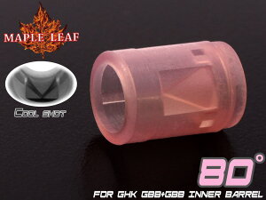 Maple Leaf COOL SHOT �V���R�� �z�b�v�A�b�v�p�b�L�� 80° for GHK GBB AK/AR/553������ ������ �����O�����W ���z�b�v �������A�b�v �O���[�s���O �W�e������