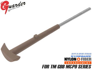 MP9-51(FDE)��GUARDER �t���[���A�b�Z���u���[ �e�C�N�_�E���c�[�� for �}���C M&P9/M&P9L�������}���C MARUI ���A�� �t���[���p�[�c �h���X�A�b�v �J�X�^��