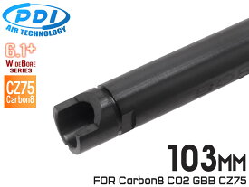 PDI WIDEBOREシリーズ 6.1+ Carbon8 CZ75専用 ルーズ インナーバレル(6.1±0.007) 103mm◆ルーズバレル 直進性 命中率 ステン SUS304 強度 精度 カスタム