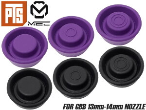 PTS MEC V sXgwbh for GBB 13.4mm`13.8mm mY[J[i }C MARUI KXu KX V^ TCY Zbg C 60° 70° o[ JX^