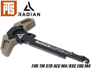 PTS Radian Raptor-LT Ar`[WOnh AEG&KSC ERG M4[J[i TAN E Ardl }C d STD X^_[h RbLOnh