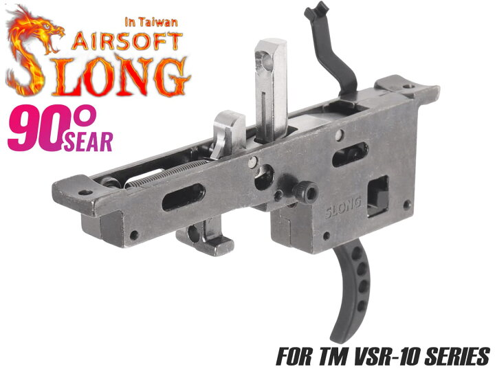 楽天市場】SLONG AIRSOFT 90°トリガーボックスASSY VSR-10◇東京マルイ 