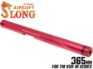 SLONG AIRSOFT A~CNC XpCt[g AE^[o 365mm for VSR-10}C MARUI bh fUC 14mm tlW Ή g XbhJo[