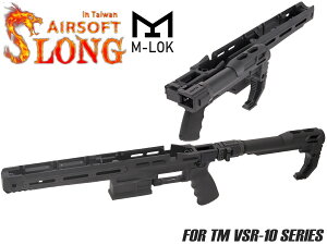 SLONG AIRSOFT CSR-100 ^NeBJ Ct{fBLbg w/ TFXgbN for VSR-10}C MARUI ubN M4 obt@ Lk ܂ JX^ g