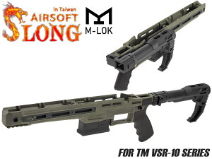 SLONG AIRSOFT CSR-100 ^NeBJ Ct{fBLbg w/ TFXgbN for VSR-10}C MARUI OD M4 obt@ Lk ܂ JX^ g 