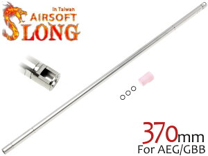 SLONG AIRSOFT AEG/GBB 6.03 Xg[ Ci[o 370mm}C MARUI d KXu p e[p[ pbL OO ^Cg  zbv x