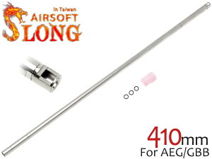 SLONG AIRSOFT AEG/GBB 6.03 Xg[ Ci[o 410mm}C MARUI d KXu p e[p[ pbL OO ^Cg   CNC x
