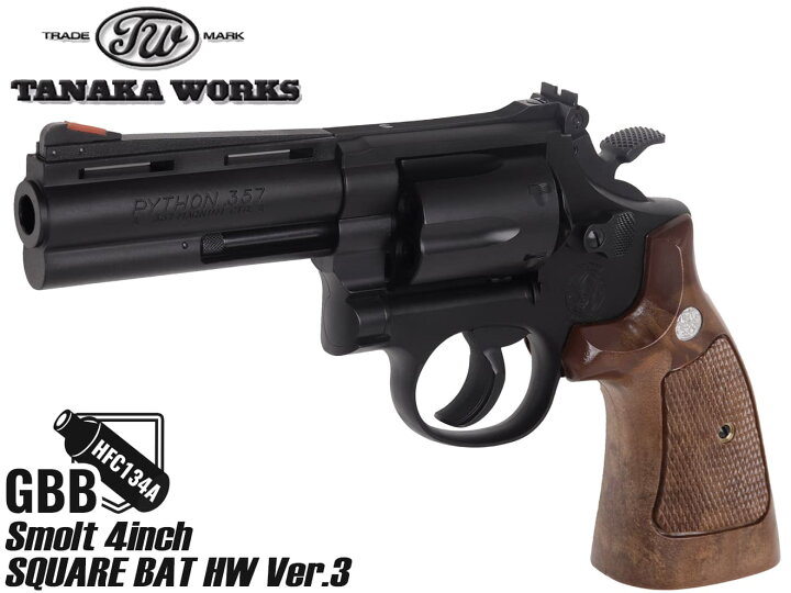 楽天市場】タナカワークス Smolt 4inch スクエアバット HW Ver.3 