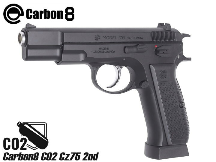楽天市場】Carbon8 CO2 ガスブローバック Cz75 2nd バージョン 
