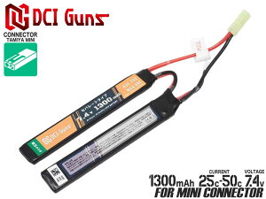 DCI Guns 7.4V 1,300mAh 25C-50C LiPo Zp[gobe[ (^~RlN^[)}C MARUI dK AEG  STD ~jRlN^[ |obe[