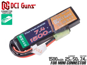 DCI Guns 7.4V 1,500mAh 25C-50C LiPo ~jSSobe[ (^~RlN^[)}C MARUI dK AEG  STD ~jRlN^[ e |obe[