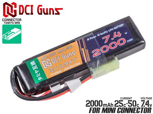 DCI Guns 7.4V 2,000mAh 25C-50C LiPo ~jSobe[ (^~RlN^[)}C MARUI dK AEG  STD ėp ~jRlN^[ |obe[