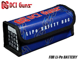 DCI Guns Li-Po セーフティバッグ◆リポバッテリー ケース カバン 機能 箱型 大容量 スティック 折り畳み コンパクト 収納 カテゴリ別 使い分け SAFETY BAG