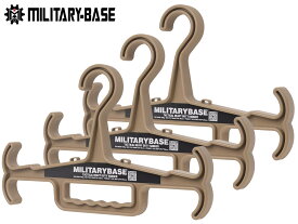 【自衛隊納品実績アリ】 MILITARY BASE ヘビーデューティ タクティカル ハンガー EVO 3個セット◆38mm 太い竿 DE ダークアース 重量物 吊り下げ 強度 装備一式