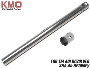 KM }C GA{o[ SAA 45 Artilleryp TNo 120mm}C MARUI ^Cg o ^J x GAX  6.04mm JX^ A[eB[