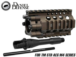 MADBULL AIRSOFT DANIEL DEFENSE AR15 Lite RAS/Kit 4 inch}C MARUI AEG dK M4 }[LO o t y 14mm tlW PDWX^C JX^