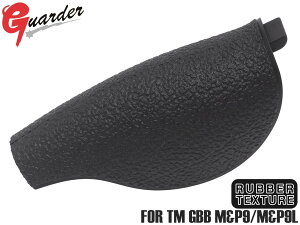 MP9-53(BK)M��GUARDER �~�f�B�A�� �o�b�N�X�g���b�v �X�^���_�[�h for �}���C M&P9/M&P9L�������}���C MARUI GBB �e�N�X�`�� �d���� �O���b�v ���x ���o�[ �ϋv��