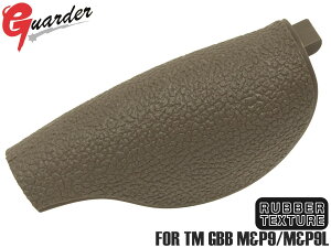 MP9-53(FDE)MGUARDER ~fBA obNXgbv X^_[h for }C M&P9/M&P9L}C MARUI GBB JX^ KX o[ Obv x ϋv