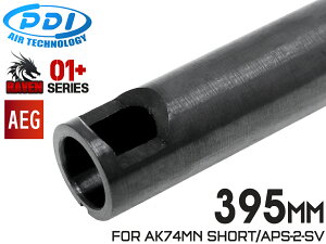 PDI RAVENV[Y 01+ AEG Ci[o(6.01±0.007) 395mm }C AK74MN V[g/APS-2 SV(PDI`o[)MARUI dK  JX^ ^Cg