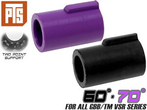 PTS MEC �z�b�v�A�b�v �`�����o�[�p�b�L�� GBB 60°&70°�������}���C MARUI GBB �K�X�u�� VSR 2��� �z�b�v�� ���o�[ �u���b�N �p�[�v�� �Z�b�g �J�X�^�� ����