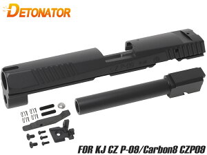DETONATOR A~CNC JX^XCh CZ P-09 2022Ver. For KJ / Carbon8 ` Vdl o CNC x GLXgN^[ JX^ Carbon8 CZP09