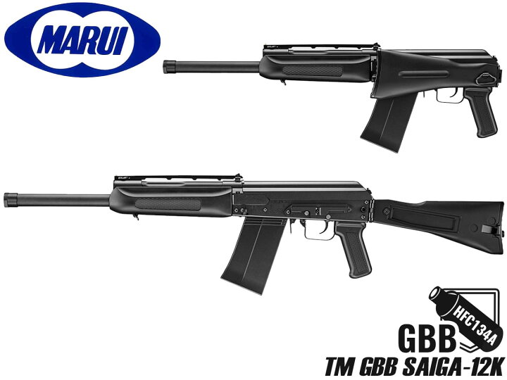 楽天市場】東京マルイ サイガ-12K GBBショットガン◇ガン 本体 TOKYO 